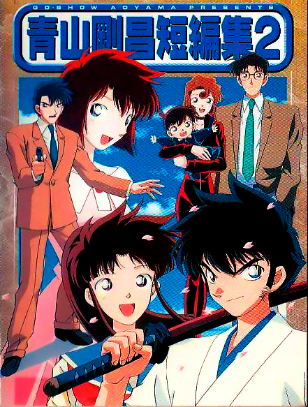Historias Cortas de Gōshō Aoyama II
