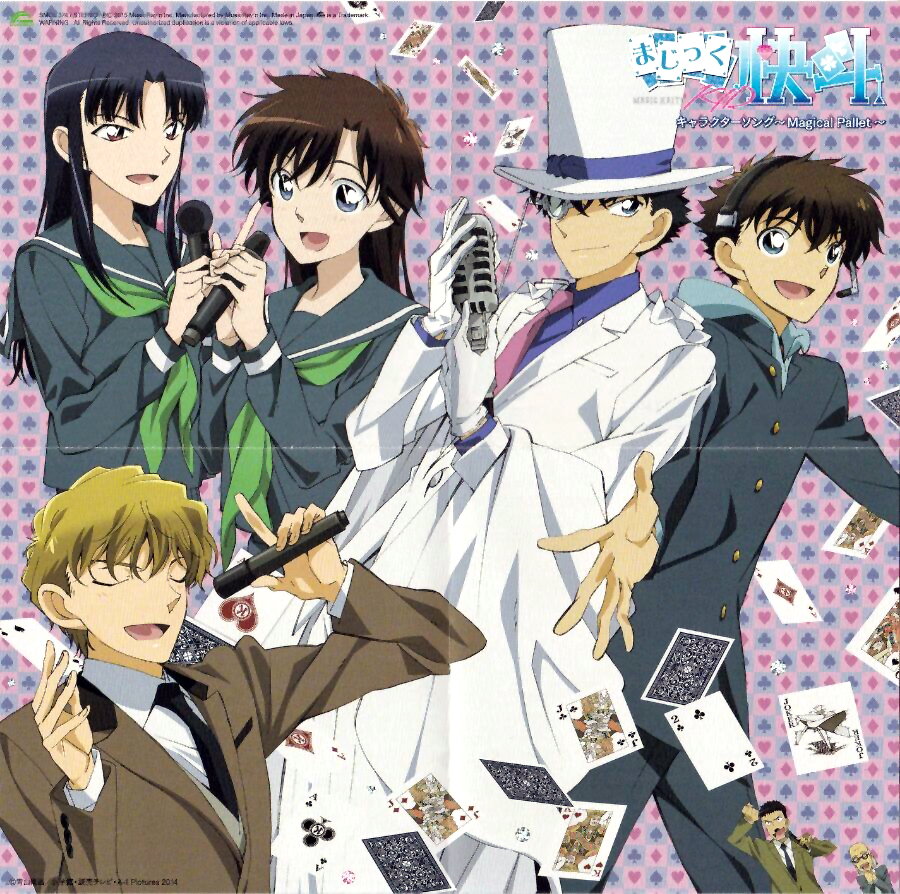 Character Songs MK1412