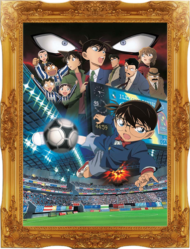 Película 16