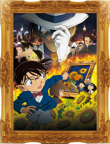 Película 19