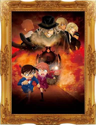 La Historia de Haibara